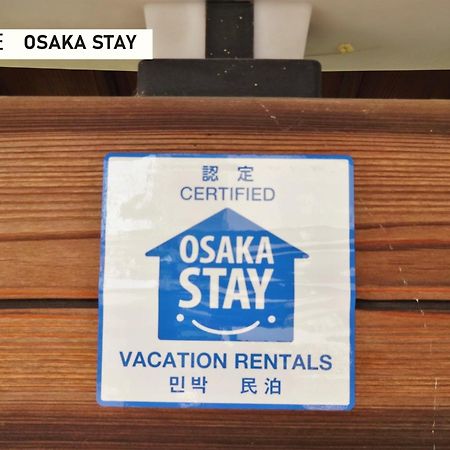 Takio Guesthouse - Vacation Stay 11600V Higashiosaka Exterior photo