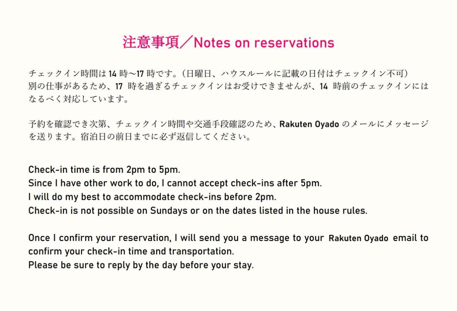 Takio Guesthouse - Vacation Stay 11600V Higashiosaka Exterior photo