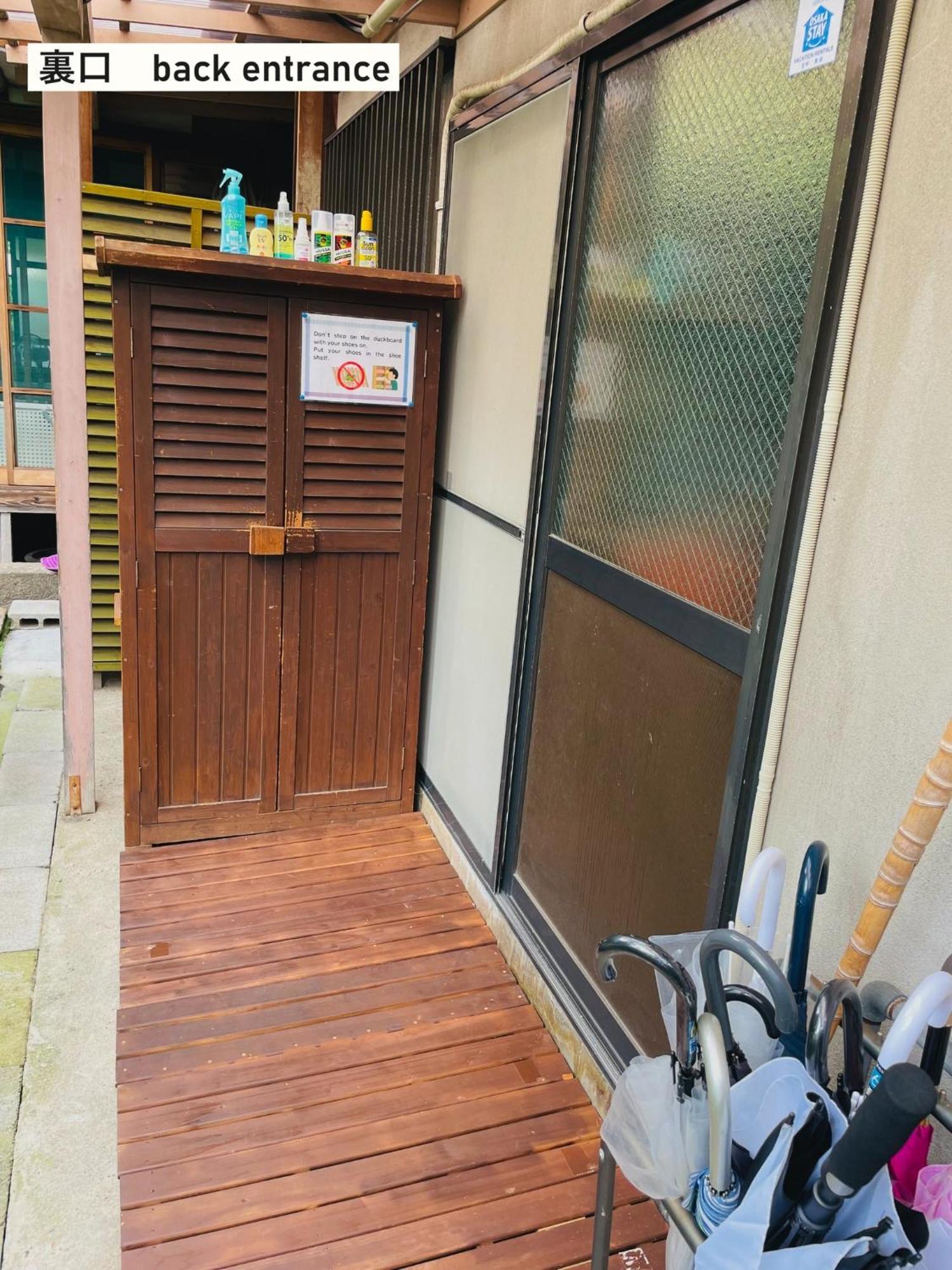 Takio Guesthouse - Vacation Stay 11600V Higashiosaka Exterior photo